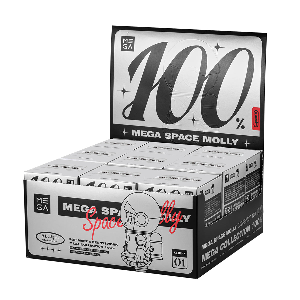 MEGA Collection 100% Space Molly Series 1 [whole set]